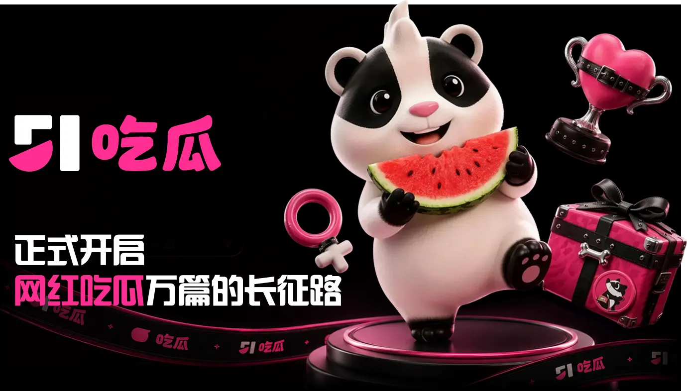 今日热点推荐画面